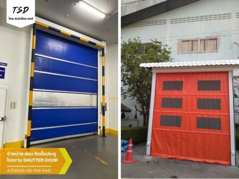 ประตูผ้าใบ PVC หรือ TPU